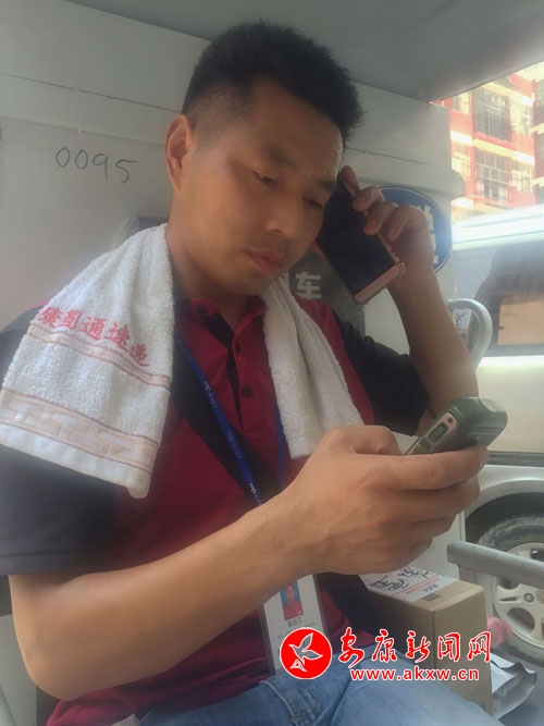 QQDƬ20180720164746.jpg