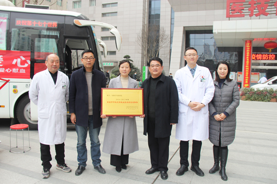 醫(yī)者仁心 大愛(ài)無(wú)疆 挽袖獻(xiàn)血 守護(hù)生命 ——安康市人民醫(yī)院開展冬季愛(ài)心獻(xiàn)血活動(dòng)