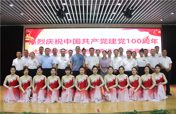 市中心血站舉行慶祝中國共產(chǎn)黨成立100周年表彰大會(huì)暨“紅色經(jīng)典誦讀”競(jìng)賽活動(dòng)