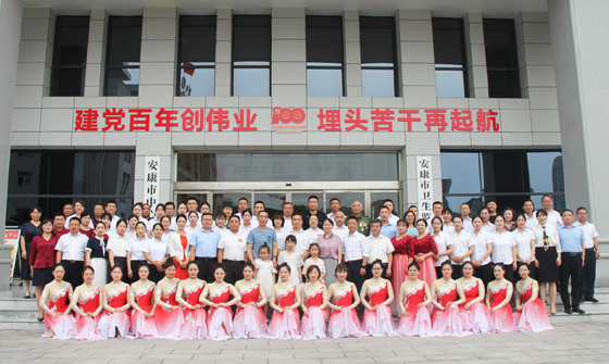 市中心血站舉行慶祝中國共產(chǎn)黨成立100周年表彰大會(huì)暨“紅色經(jīng)典誦讀”競(jìng)賽活動(dòng)