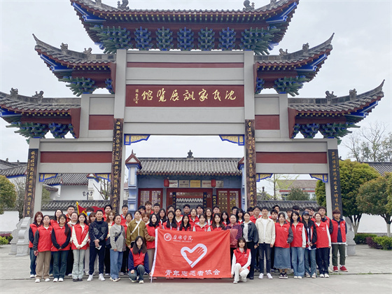 緬懷沈氏三賢 弘揚勤廉家風(fēng)|安康市中心血站聯(lián)合安康學(xué)院團委開展愛國主義教育活動