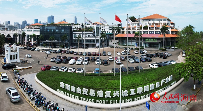 ?？趶?fù)興城互聯(lián)網(wǎng)信息產(chǎn)業(yè)園。人民網(wǎng)記者 孟凡盛攝