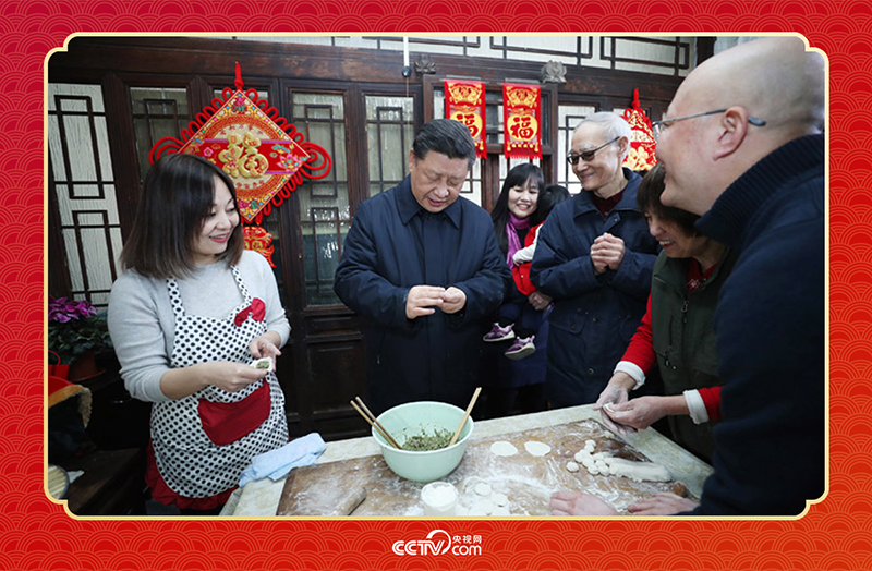 2019年春節(jié)前夕，習近平總書記來到北京前門東區(qū)草廠四條胡同，同朱茂錦一家人包餃子、拉家常。