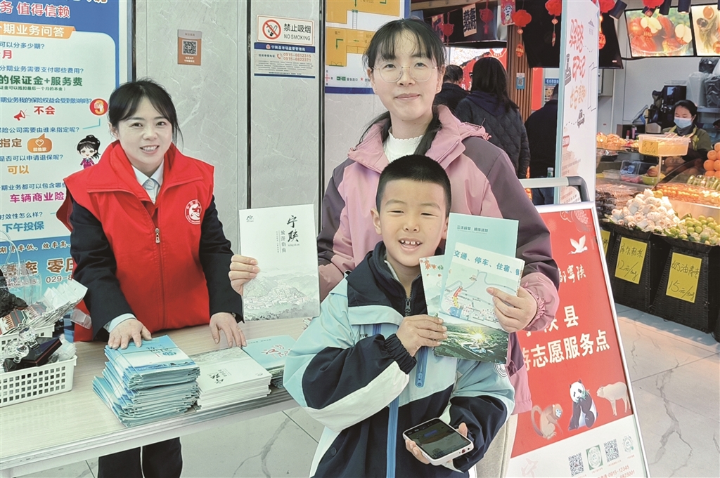 志愿者服務(wù)